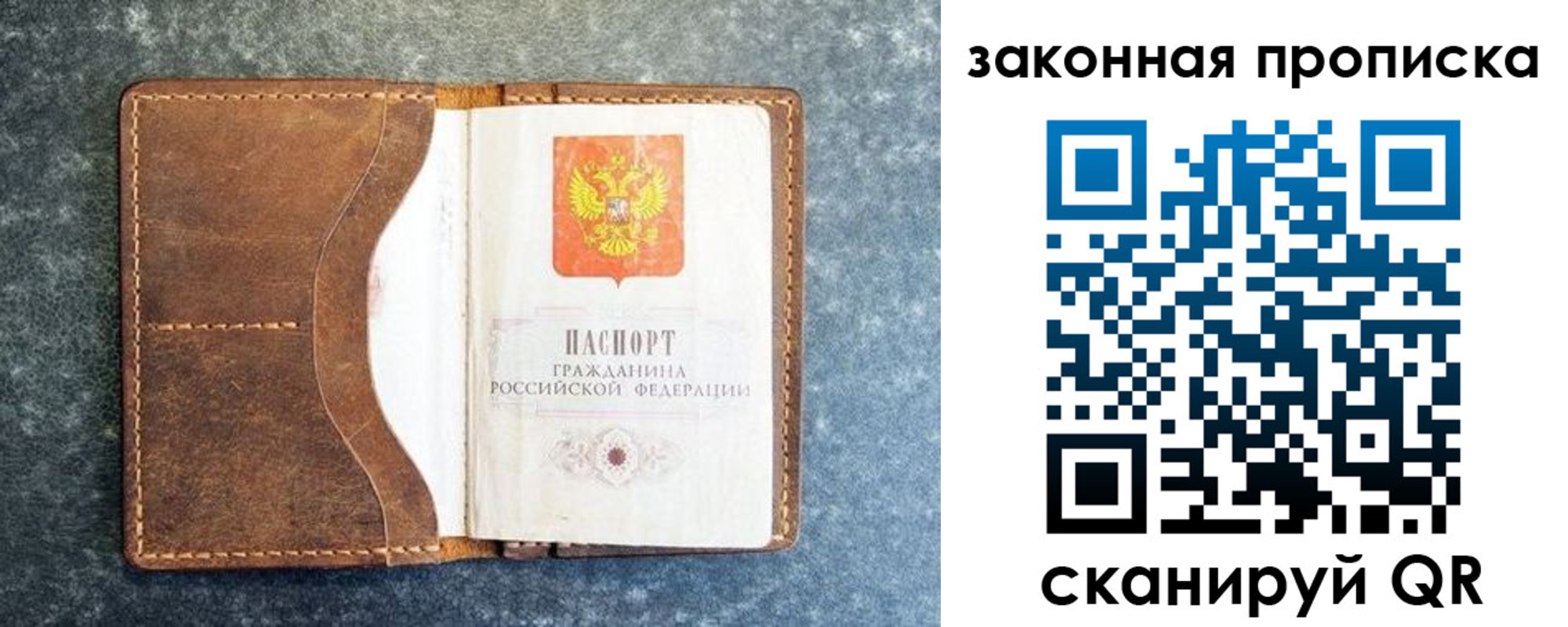 форма 3 в Голицыно