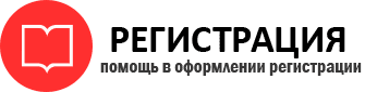 прописка в Голицыно id328132